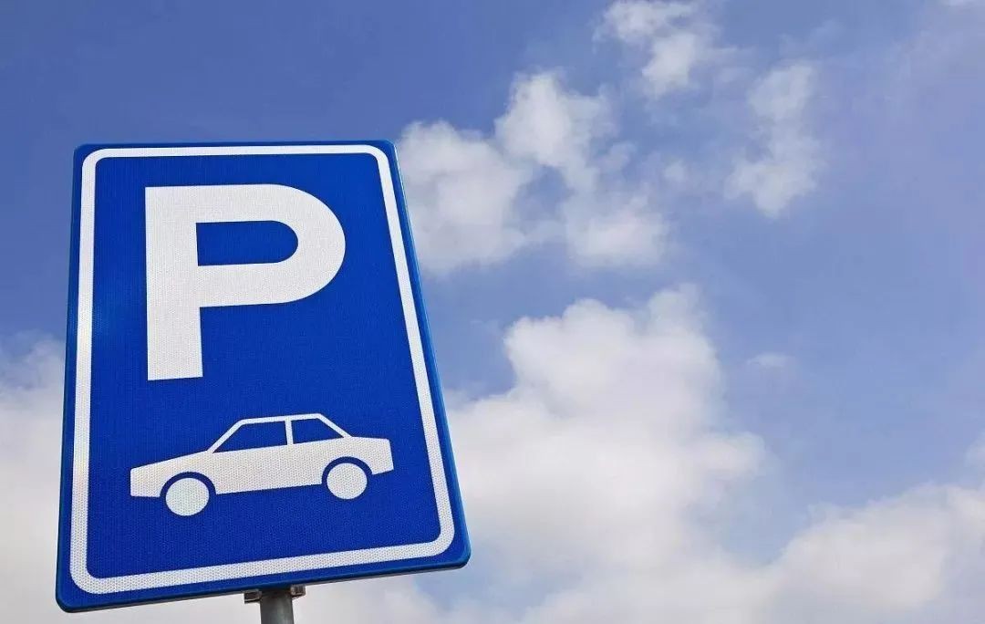 2023年停车行业十大热点 2023年停车行业十大热点