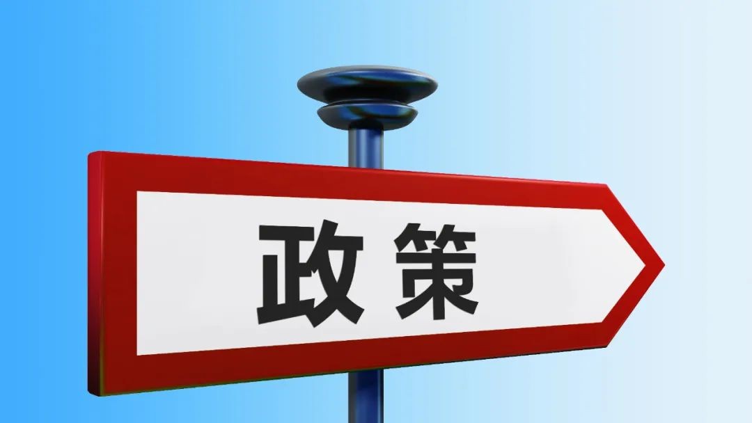 2023年停车行业十大热点