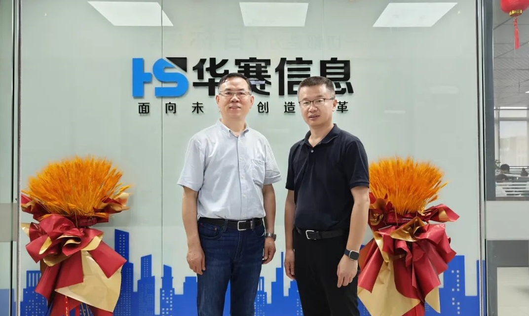 中国城市公共交通协会城市停车分会会长孙晓波莅临无锡华赛指导工作