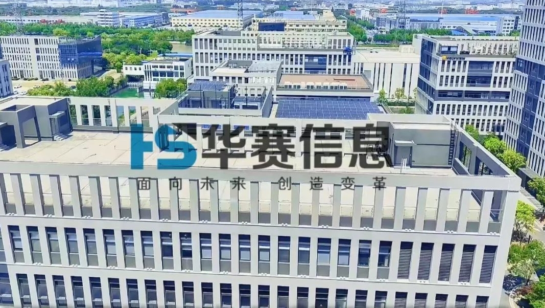 无锡华赛双模地磁多模地磁