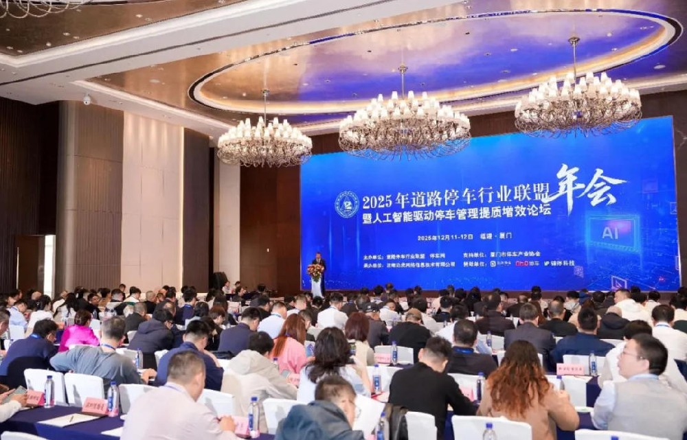 无锡华赛：深耕地磁产业，蝉联道路停车智能前端标杆企业